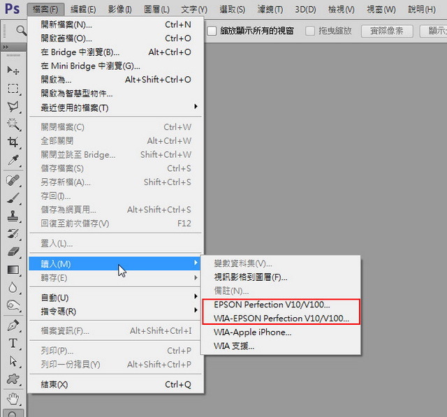我来分享Photoshop CS6无法扫描问题的全部内容 我来分享你来欣赏