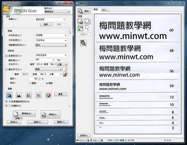 我来分享Photoshop CS6无法扫描问题的全部内容 我来分享你来欣赏