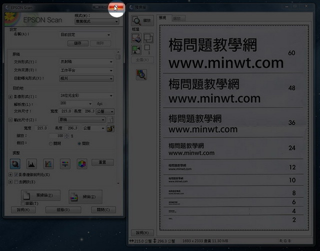我来分享Photoshop CS6无法扫描问题的全部内容 我来分享你来欣赏
