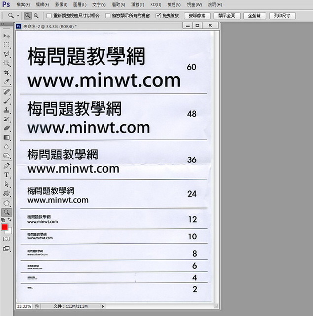 我来分享Photoshop CS6无法扫描问题的全部内容 我来分享你来欣赏