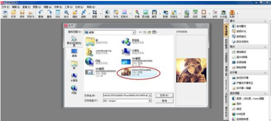 我来分享光影魔术手进行更改图片分辨率的操作教程