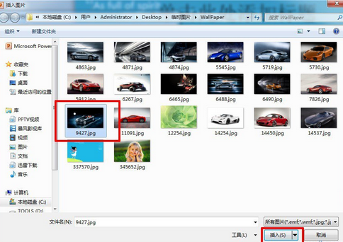 我来分享PowerPoint2007中替换图片的操作步骤 我来分享故事教案