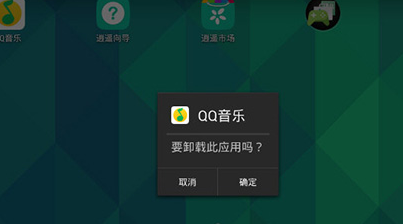 我来分享逍遥安卓模拟器删除应用的具体操作流程