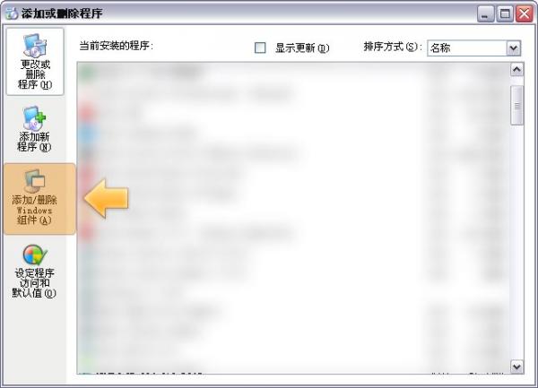 我来分享pptv网络电视中UPNP功能的打开具体操作步骤 我来分享你来欣赏