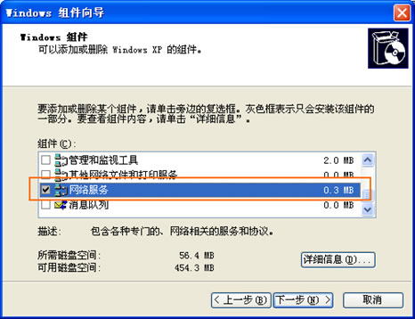 我来分享pptv网络电视中UPNP功能的打开具体操作步骤 我来分享你来欣赏