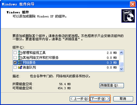 我来分享pptv网络电视中UPNP功能的打开具体操作步骤 我来分享你来欣赏
