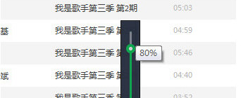 我来分享QQ音乐播放器中均衡器的具体设置方法 qq音乐我来说说不要视频