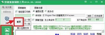 我来分享按键精灵设置找到图片脚本的详细操作步骤 按键精灵我来说说工具
