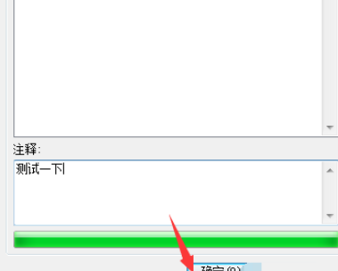 我来分享UltraEdit中方案和工作区备份的详细步骤 我来分享你来欣赏