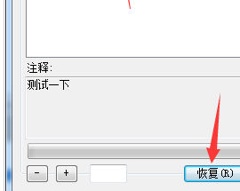 我来分享UltraEdit中方案和工作区备份的详细步骤 我来分享你来欣赏