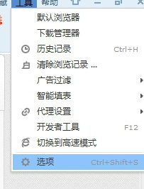 我来分享搜狗浏览器占用内存太大的处理方法介绍