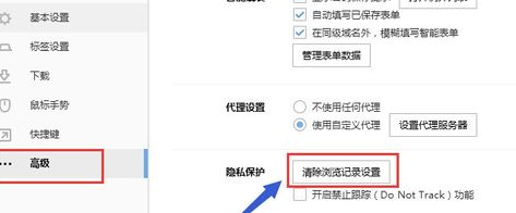 我来分享搜狗浏览器占用内存太大的处理方法介绍