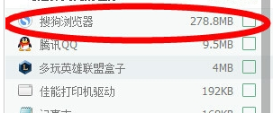 我来分享搜狗浏览器占用内存太大的处理方法介绍