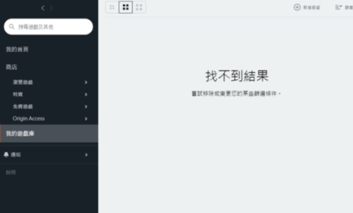 我来分享Origin橘子平台添加好友的方法教学 我来分享一下用两个月祛除狐臭的过程