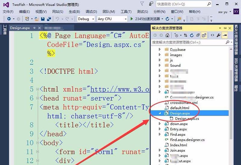 我来分享vs2015中文旗舰版中设置表格页面布局的方法介绍 我来分享你来欣赏