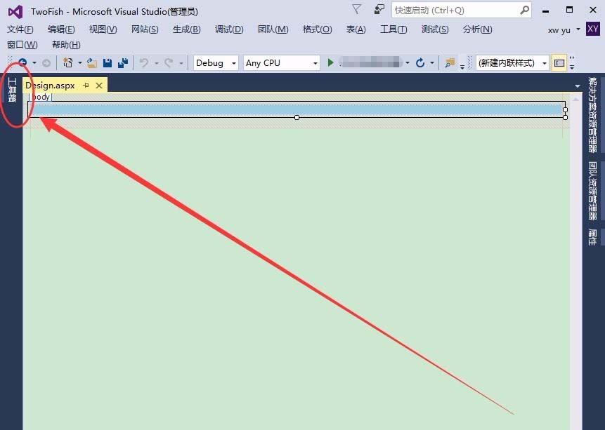 我来分享vs2015中文旗舰版中设置表格页面布局的方法介绍 我来分享你来欣赏