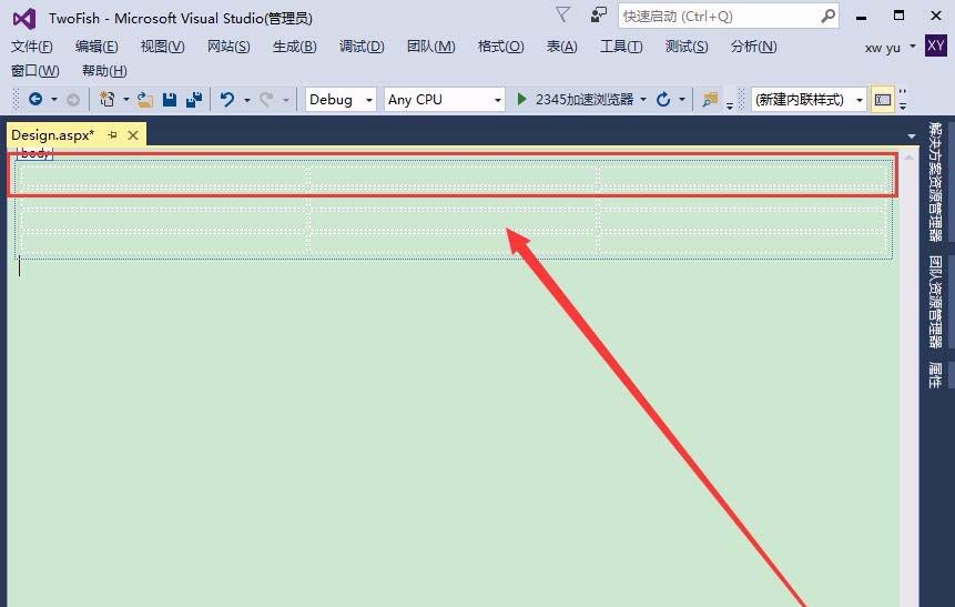 我来分享vs2015中文旗舰版中设置表格页面布局的方法介绍 我来分享你来欣赏