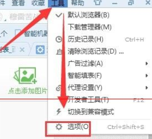 我来分享搜狗浏览器下载路径的位置详细说明