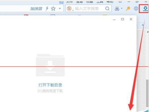 我来分享搜狗浏览器下载路径的位置详细说明