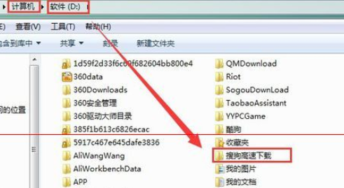 我来分享搜狗浏览器下载路径的位置详细说明