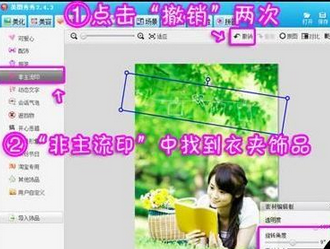 我来分享美图看看晒照片的操作教程