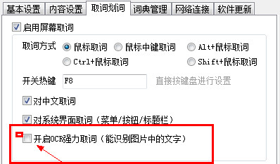 我来分享有道词典翻译图片上文字的操作教程 有道词典怎么我来说说