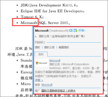 我来分享有道词典翻译图片上文字的操作教程 有道词典怎么我来说说