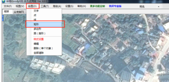我来分享谷歌地球(google earth)中卫星图的下载方法 谷歌地球坐标我来说说