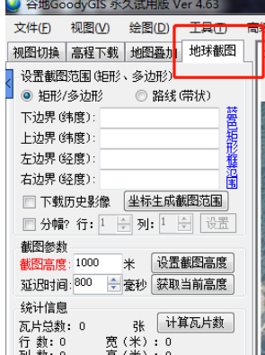 我来分享谷歌地球(google earth)中卫星图的下载方法 谷歌地球坐标我来说说