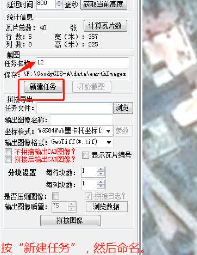 我来分享谷歌地球(google earth)中卫星图的下载方法 谷歌地球坐标我来说说