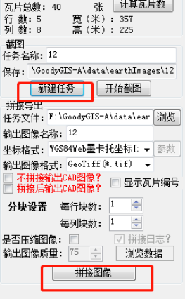 我来分享谷歌地球(google earth)中卫星图的下载方法 谷歌地球坐标我来说说