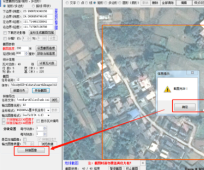 我来分享谷歌地球(google earth)中卫星图的下载方法 谷歌地球坐标我来说说