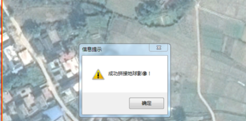 我来分享谷歌地球(google earth)中卫星图的下载方法 谷歌地球坐标我来说说