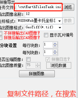 我来分享谷歌地球(google earth)中卫星图的下载方法 谷歌地球坐标我来说说
