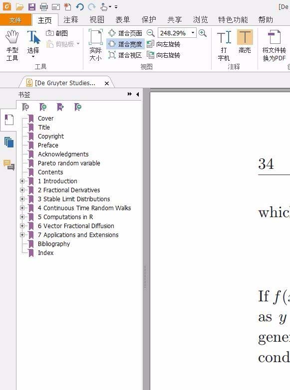我来分享福昕阅读器逆序阅读pdf文件的详细方法