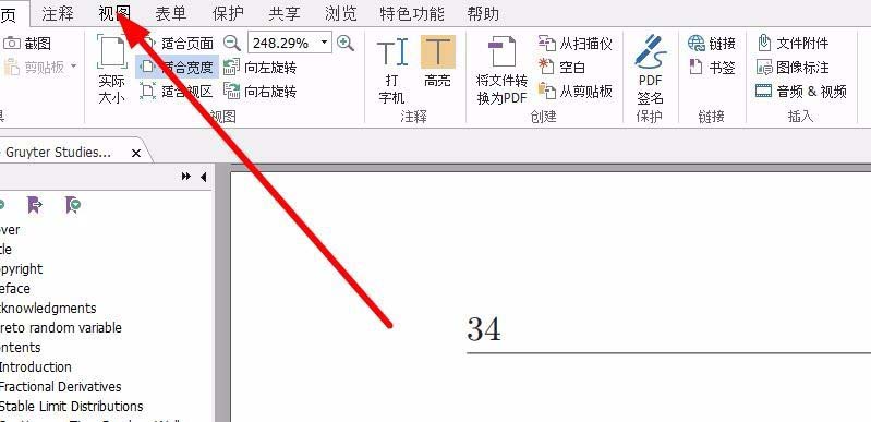 我来分享福昕阅读器逆序阅读pdf文件的详细方法