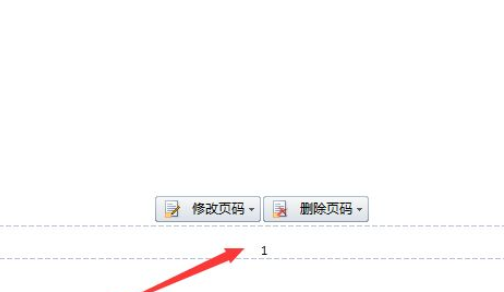 我来分享wps2007插入页码的详细操作教程 我来分享一下英语