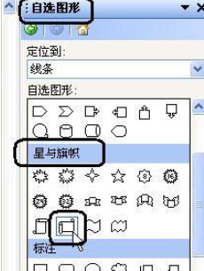 我来分享wps2007插入漂亮页码样式的操作教程 我来分享汽车知识