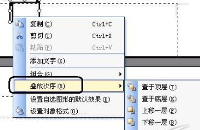 我来分享wps2007插入漂亮页码样式的操作教程 我来分享汽车知识