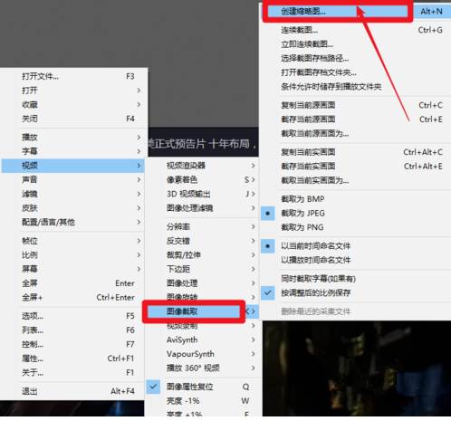 我来分享PotPlayer创建视频缩略图的相关教程 我来分享一下用两个月祛除狐臭的过程