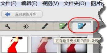 我来分享Google Picasa设计图片铅笔素描效果的详细方法步骤 我来分享一下