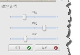 我来分享Google Picasa设计图片铅笔素描效果的详细方法步骤 我来分享一下