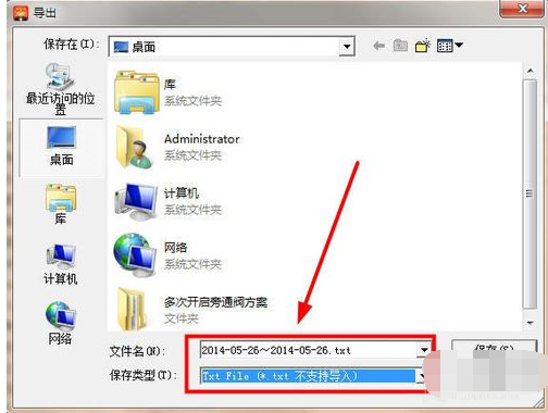 我来分享千牛导出聊天记录的具体操作方法