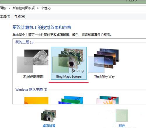 我来分享win8系统设置桌面主题的详细操作步骤 我来分享积累的好词佳句