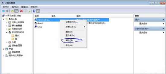我来分享win7系统ijl15.dll丢失的处理对策 我来分享积累的好词佳句