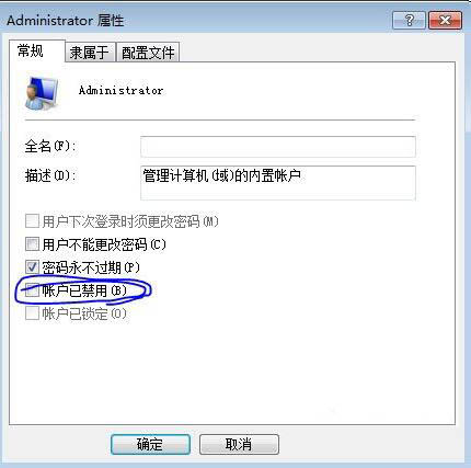 我来分享win7系统ijl15.dll丢失的处理对策 我来分享积累的好词佳句