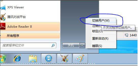 我来分享win7系统ijl15.dll丢失的处理对策 我来分享积累的好词佳句