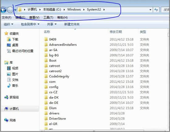 我来分享win7系统ijl15.dll丢失的处理对策 我来分享积累的好词佳句