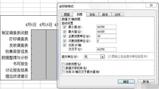 我来分享Excel制作完整甘特图的方法步骤 我来分享积累的最佳句
