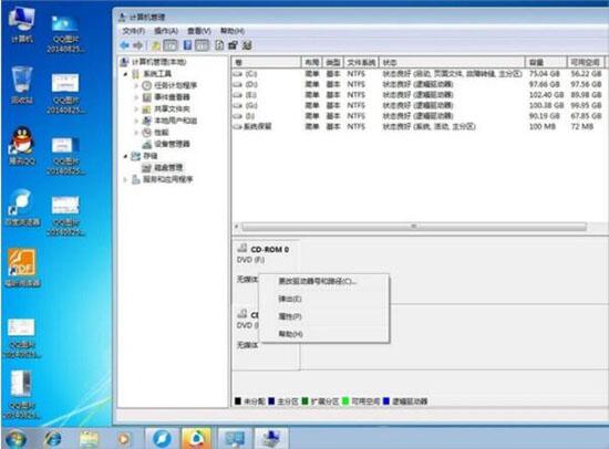 我来分享win7电脑更改磁盘卷标的详细操作流程 我来分享汽车知识